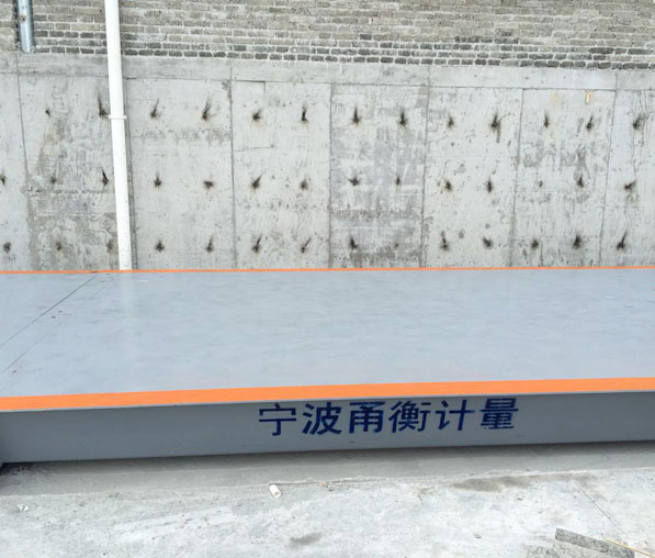 地磅数字汽车衡